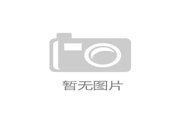 未来三年赛事运营方将如何通过硬件接入实现各系统全链贯通