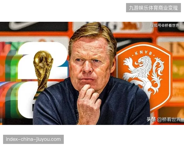 廷伯因伤退出世界杯对科曼是重大打击,荷兰队防线轮换面临严峻考验 廷伯因伤退出世界杯对科曼是重大打击,荷兰队防线轮换面临严峻考验
